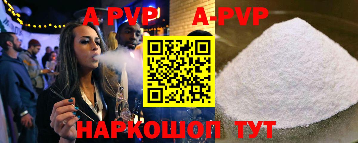 APVP СК  Вход с VPN  А ПВП СК КРИС  Бор 