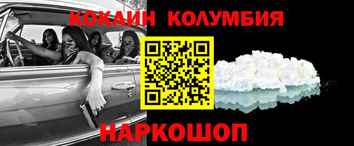 ГАШИШ  Вейп ТГК  МЕФ  Бор  Меф кристаллы  Купить закладку  Вход с VPN  Экстази 
