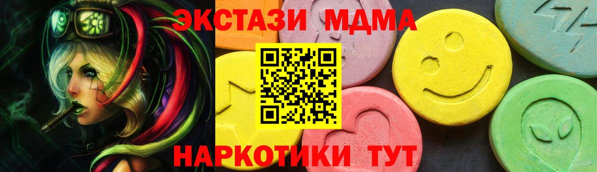 Ecstasy TESLA Бор