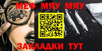 mdma Волжский