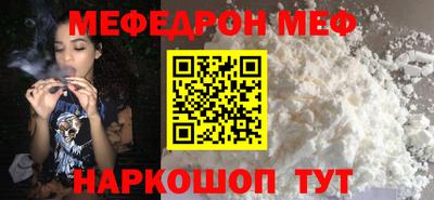 mdma Волжский