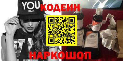 сатива Волгодонск