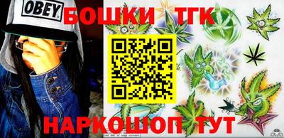 сатива Волгодонск