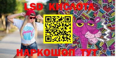 экстази Волжск