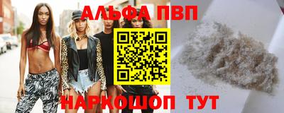 сатива Волгодонск