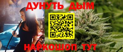 сатива Волгодонск