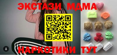 mdma Волжский