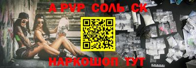 mdma Волжский