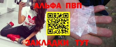 экстази Волжск