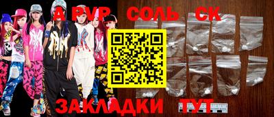 экстази Волжск