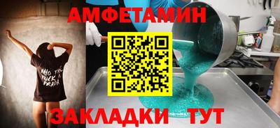 сатива Волгодонск