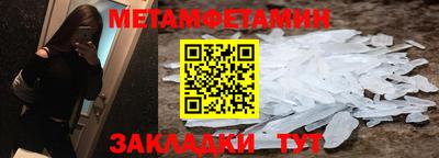 mdma Волжский
