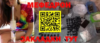 сатива Волгодонск