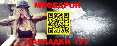 сатива Волгодонск