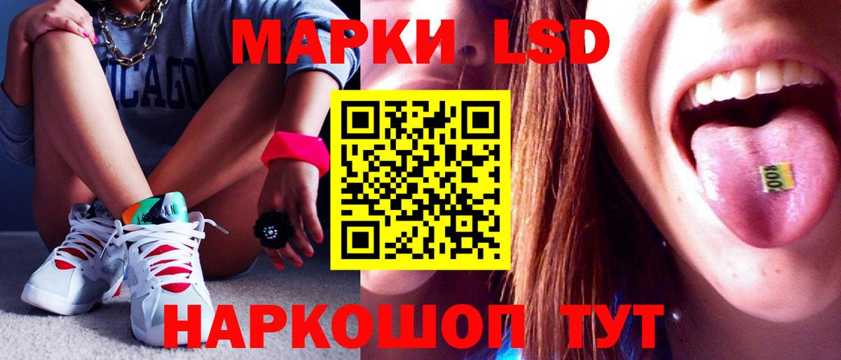 ЛСД экстази ecstasy Бор