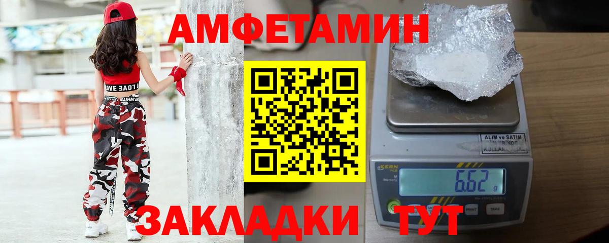 Бор  Метамфетамин витя  Метамфетамин витя  Вход с VPN 