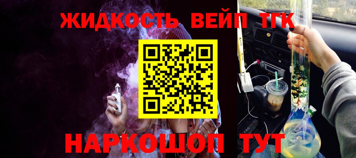 Дистиллят ТГК гашишное масло  ТГК Wax  Бор  Вход с VPN 