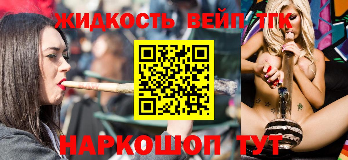 ТГК концентрат Бор