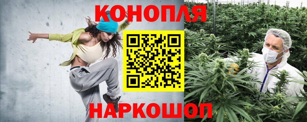 Конопля марихуана  Марихуана LSD WEED  Вход с VPN  Бор  Шишки марихуана OG Kush 